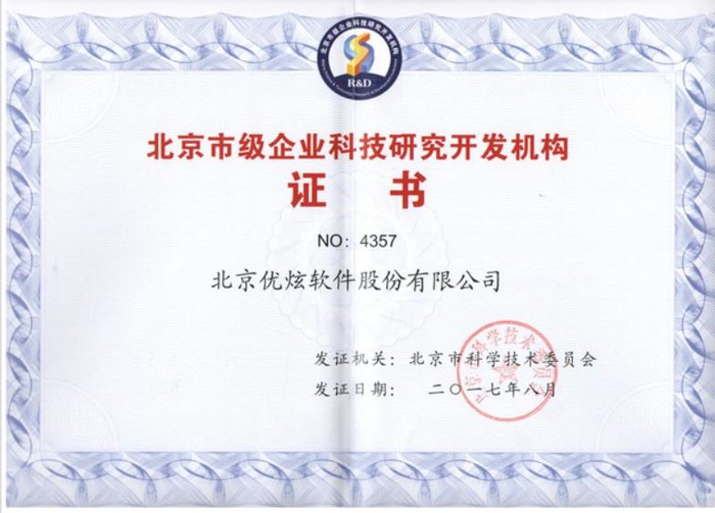 厦门出入境检验检疫局国际旅行卫生保健中心，你了解多少？
