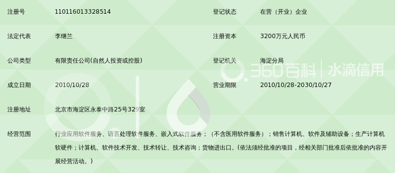 光迅科技怎么样，上升空间如何？