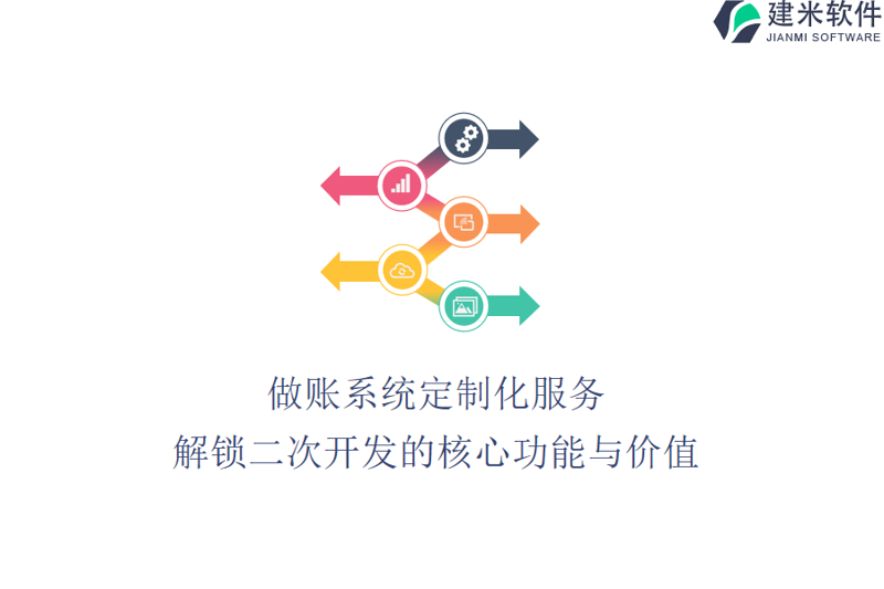 光迅奇点（北京）科技有限公司：引领智能科技新未来
